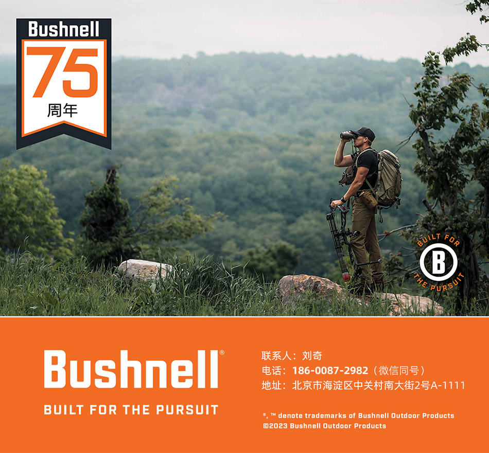 BUSHNELL观景系列10x42mm双筒望远镜-PWV1042(图10)