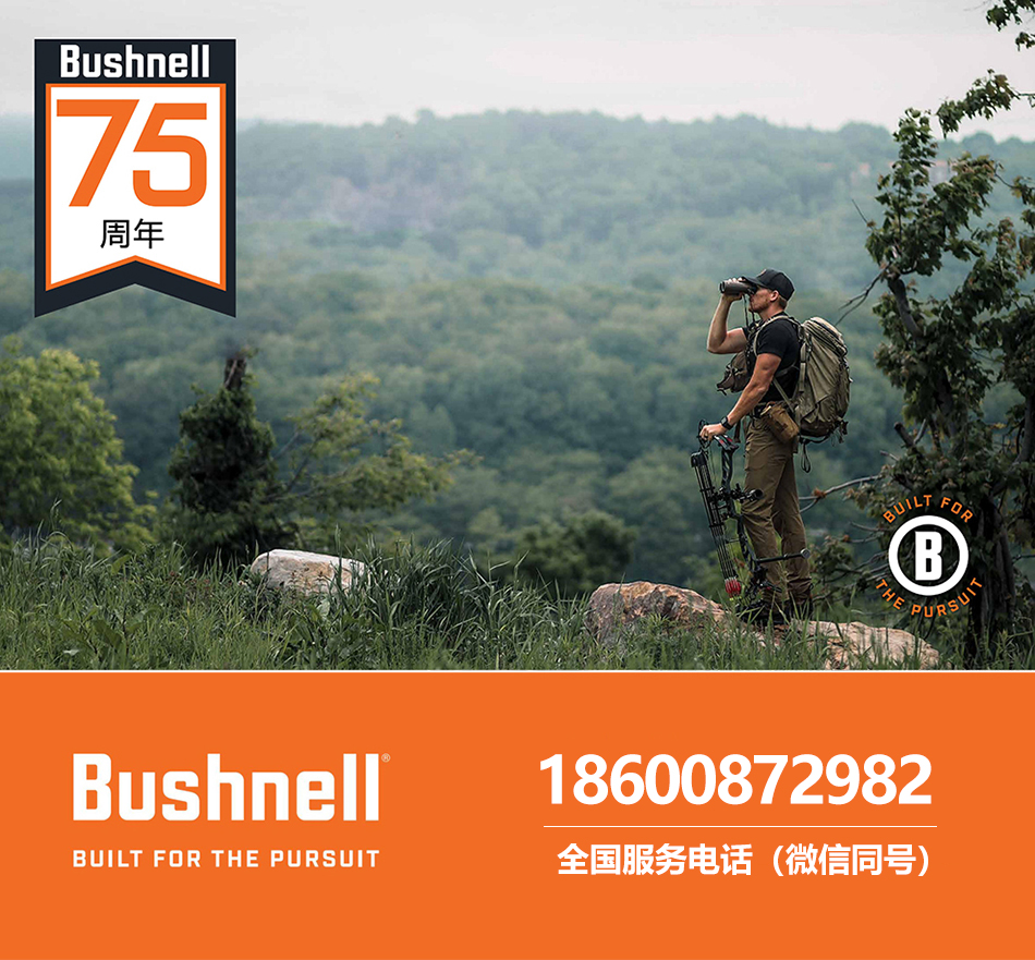 BUSHNELL水系列8x25mm双筒望远镜138005R(图16)