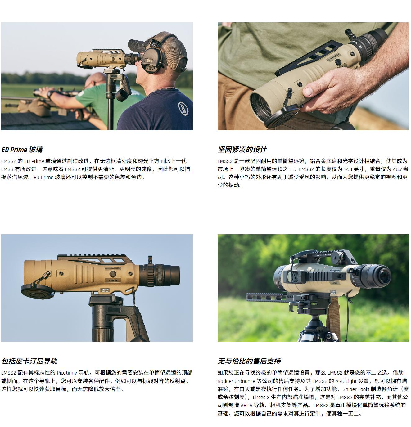 Bushnell博士能P00138单筒望远镜(图11)
