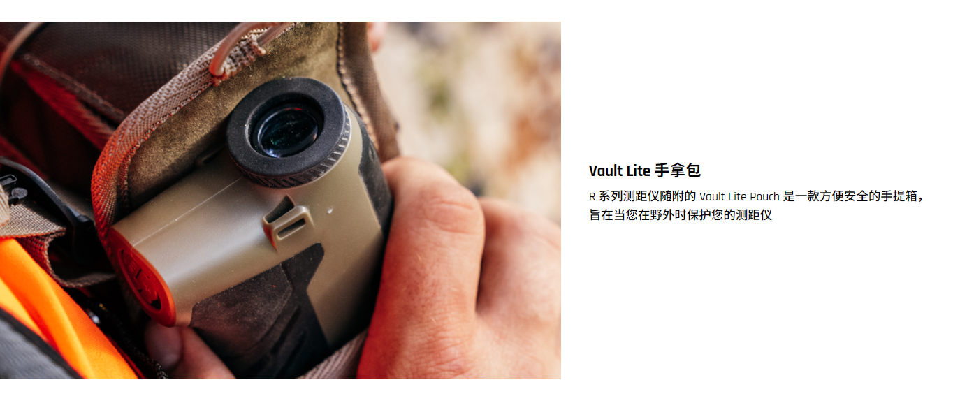 Bushnell博士能R3 1200测距仪(图4)