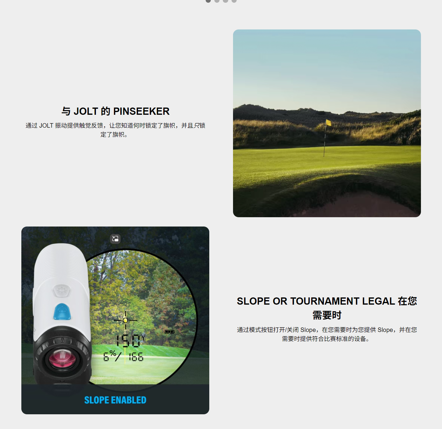 BUSHNELL 高尔夫测距仪 A1-Slope(图6)