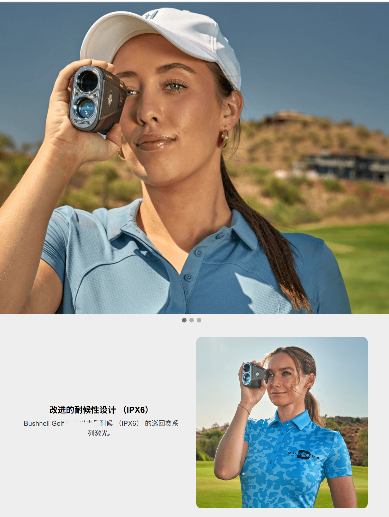 BUSHNELL高尔夫测距仪 Tour V6(图4)