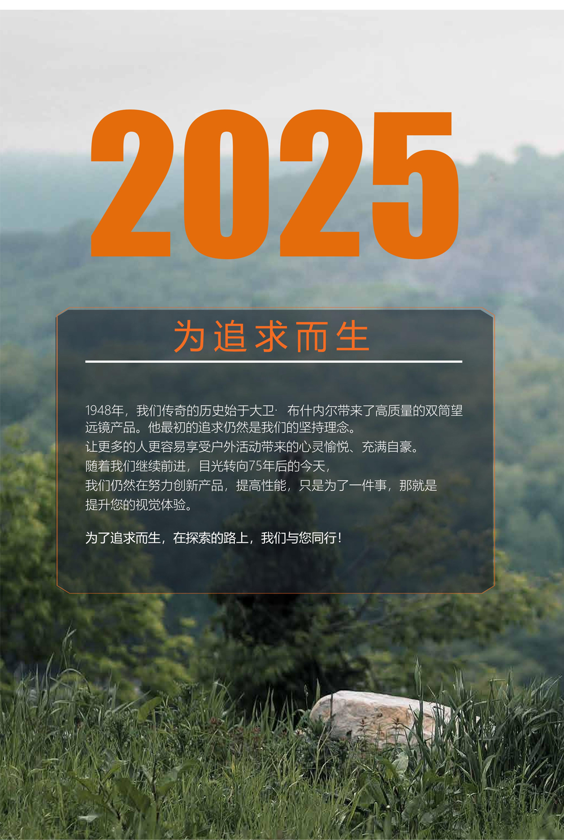 联系我们(图1)