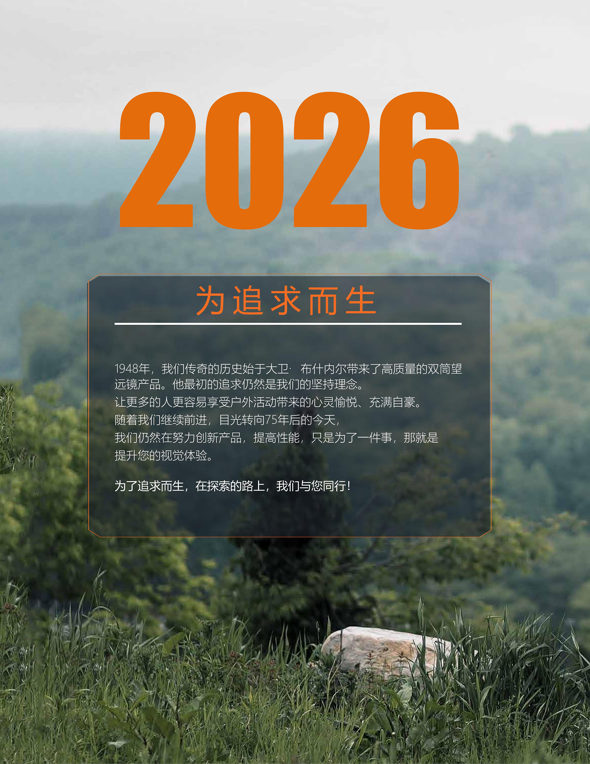 BUSHNELL航海系列7x50mm双筒望远镜137500(图14)